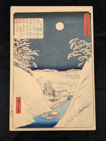 Utagawa Hiroshige II. 2 Japanese color woodblock prints. 1) "Eitai Bridge". 2) "Shohei Bridge".