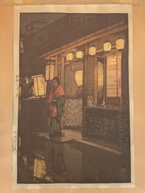 Hiroshi Yoshida. "A Little Restaurant". Japanese color woodblock print. Signed and titled in pencil