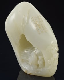 Jade mountain grotto. China. Chien Lung period (1736-1796). Pale celadon stone carved with scholars