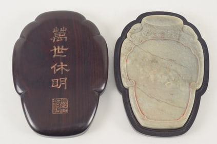 Jade inkstone. China. 18th century. Sung Hua color. Vasiform with elephant handles. Traces of