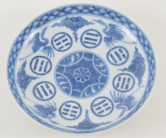 Porcelain plate. China. Kuang Hsu mark (1875-1908) and of the period. Decoration of cranes and the