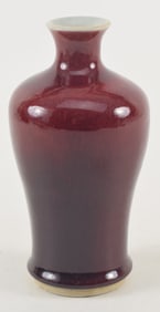 Porcelain vase. China. 20th century. Oxblood glaze. 6.75in.