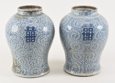 Pair of double happiness porcelain jars. China. 19th/early 20th century. 14.5in.