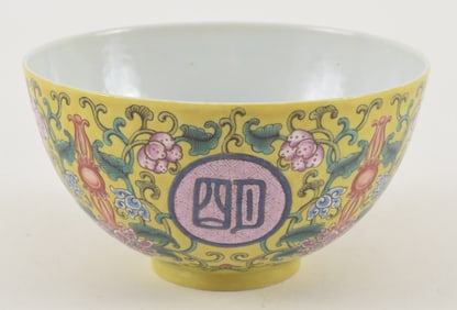Porcelain bowl. China. 19th century. Chia Ching mark. Yellow ground with stylized floral scrolling