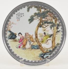 Porcelain plate. China. 20th century. Finely decorated with famille rose enamels of the immortals.