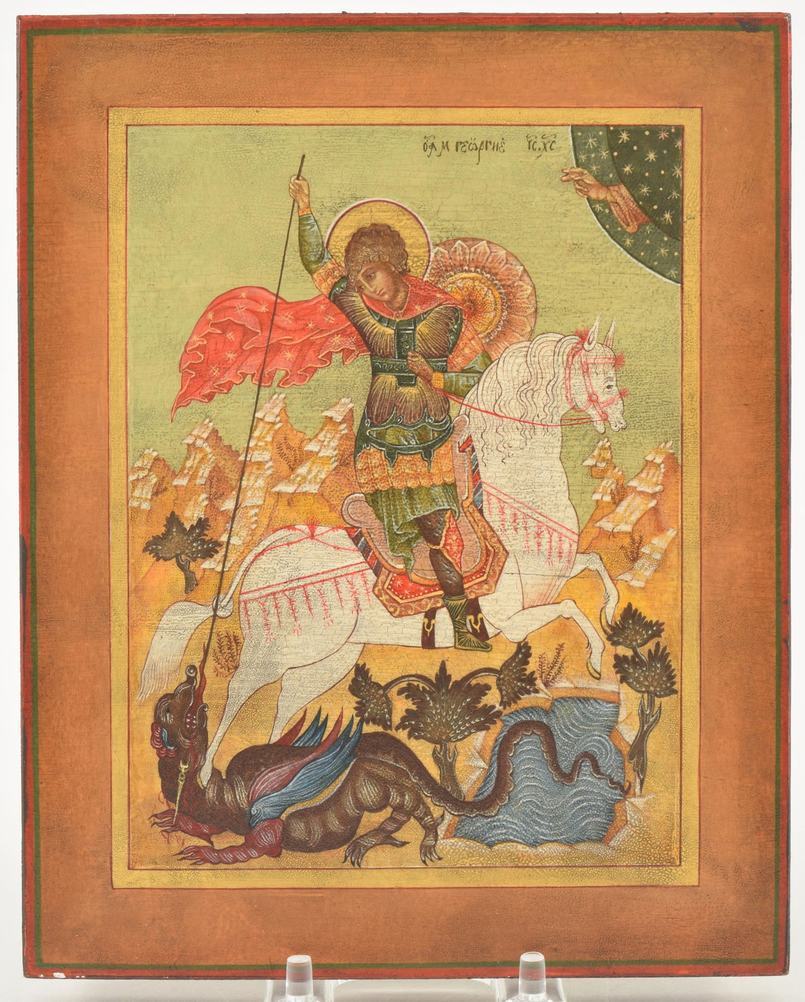 Imperial Russian Icon Of Saint George the Great Martyr, the Dragon Slayer, Late 19th century. A: Imperial Russian Icon Of Saint George the Great Martyr, the Dragon Slayer, Late 19th century. A Russian icon depicting Saint George the Great Martyr in the canonical scene of the Miracle of the Dragon