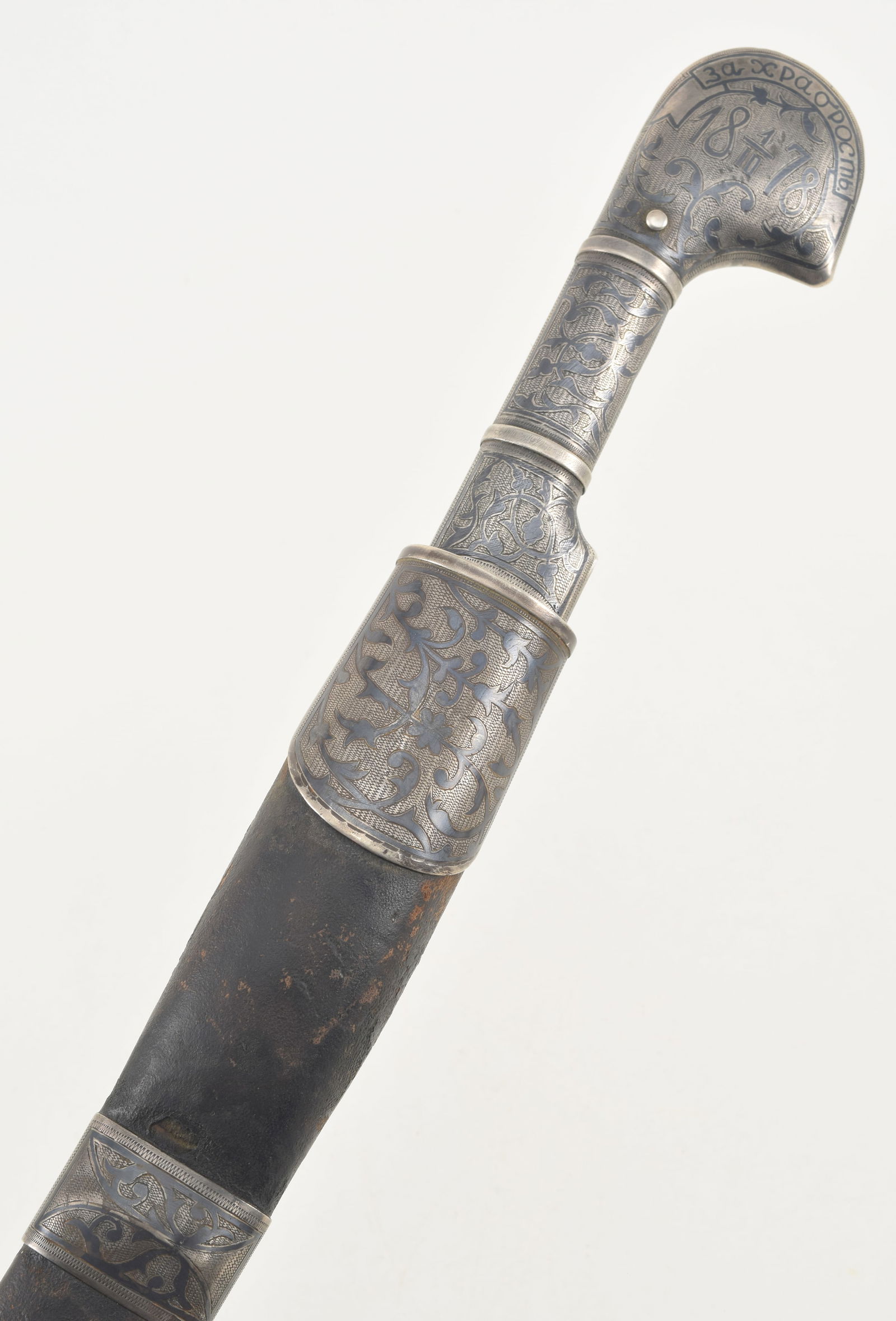 1878 Russian Imperial Caucasian officer's shashka "For Bravery" by Osman Omarov (Vladikavkaz). Blade (1 of 12)