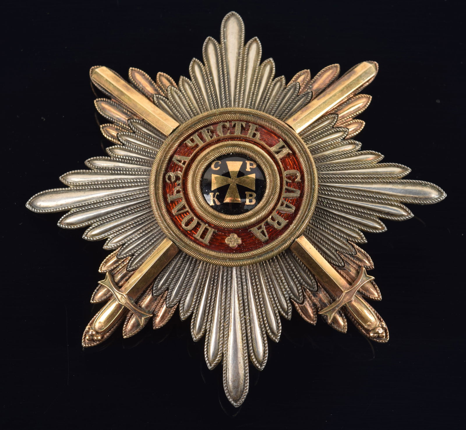 Russian Imperial Breast Star of the Order of St. Vladimir 2nd Class with Swords. Russian Empire, St.: Russian Imperial Breast Star of the Order of St. Vladimir 2nd Class with Swords. Russian Empire, St. Petersburg, Eduard Workshop, circa 1900. An eight-pointed star with alternating gold and silver poi
