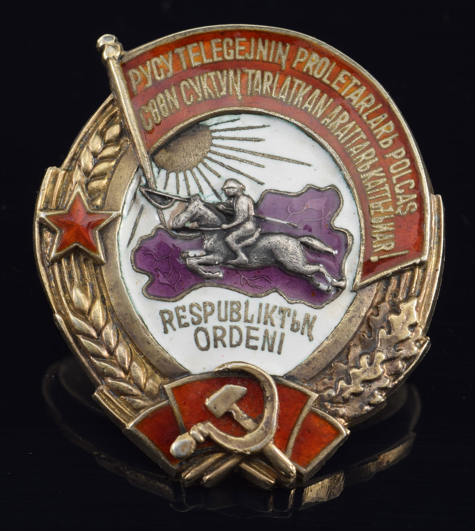 Russian, Tuva "Republic Order" Badge (Type II). A rare original badge of the Tuvan People's Republic: Russian, Tuva "Republic Order" Badge (Type II). A rare original badge of the Tuvan People's Republic from the 1930s, produced by the Soviet Mint (Monetny Dvor). Type II variant featuring early Tuvan L