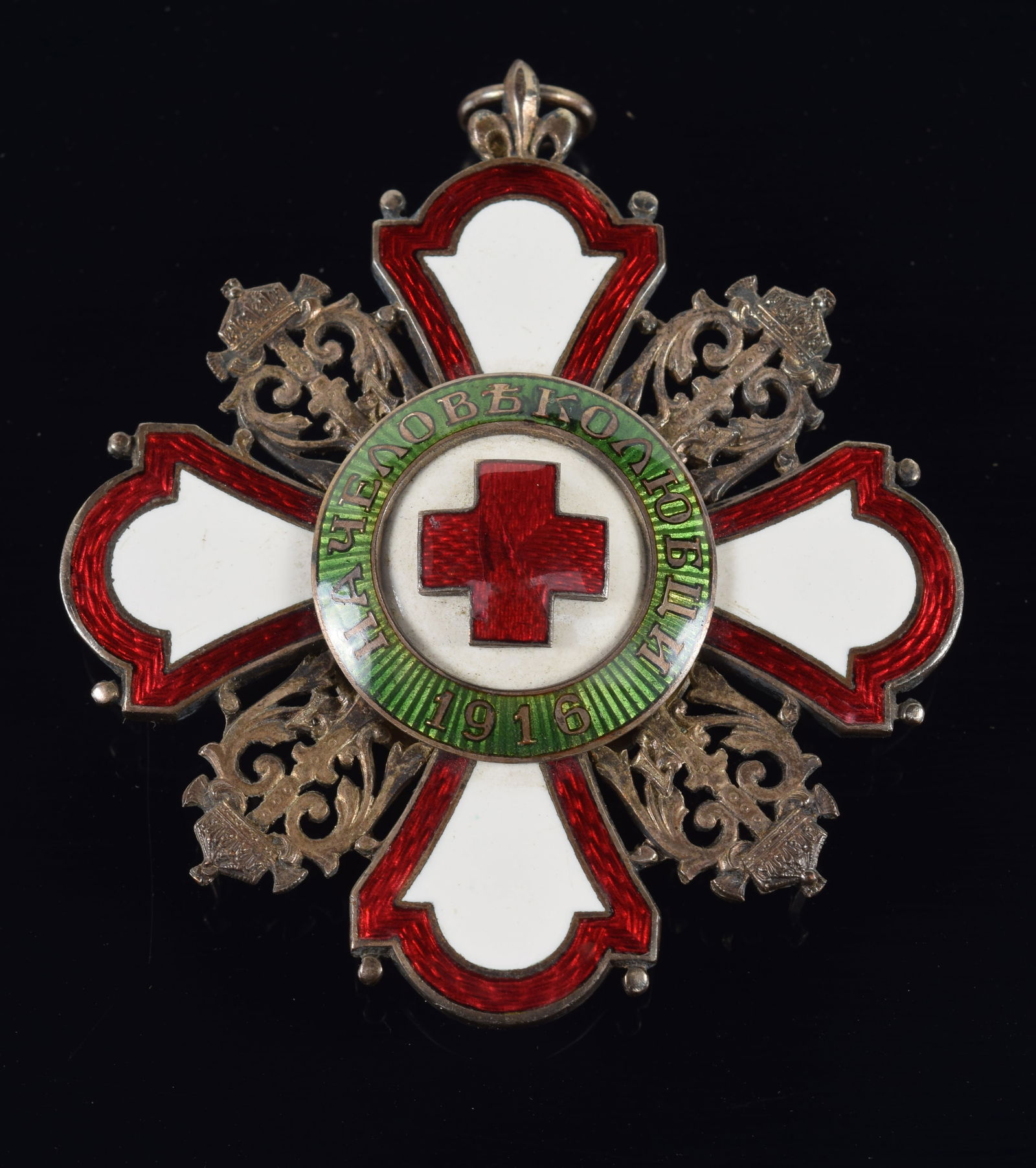 WWI Bulgarian medal. "Order for Incentive to Humanity" (Red Cross). Red, white and green enamel: WWI Bulgarian medal. "Order for Incentive to Humanity" (Red Cross). Red, white and green enamel double sided decorated pendant medal. Enameling in good condition. 2.5in wide. 1.5 ozt.