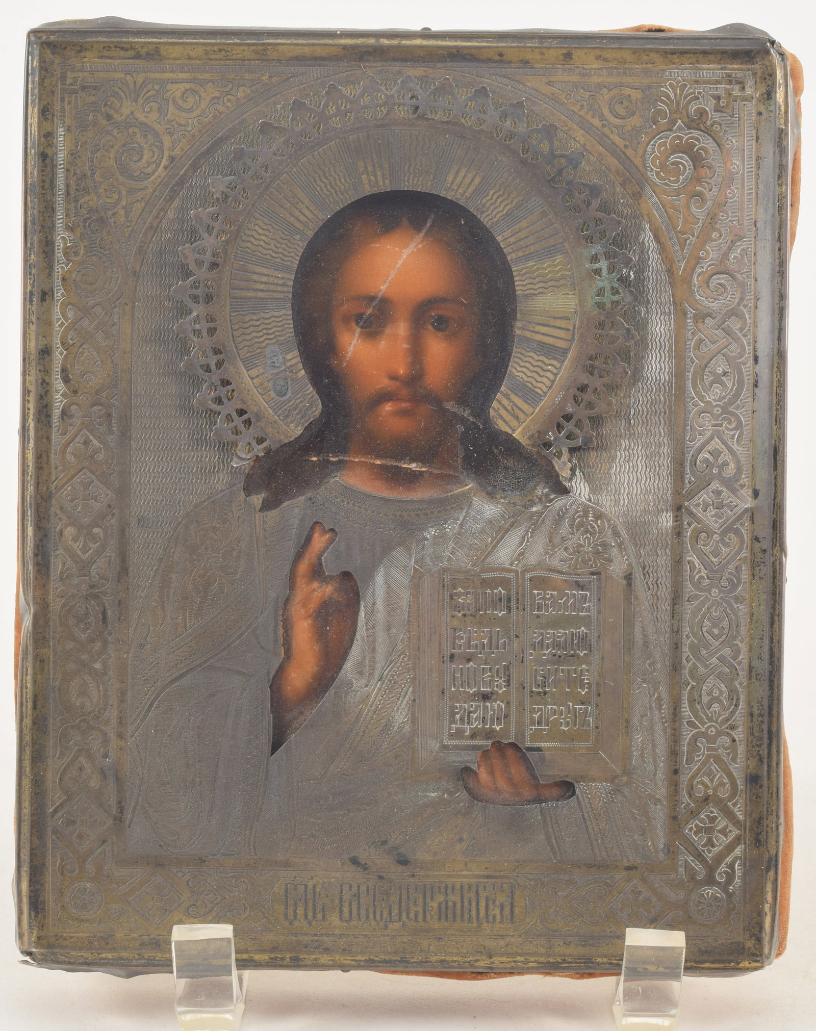 Russian Icon of Christ Pantocrator in a diminutive size with hallmarked silver oklad. Some damages: Russian Icon of Christ Pantocrator in a diminutive size with hallmarked silver oklad. Some damages to painted surface and dents to oklad. 7 1/8 x 5 3/4 in.