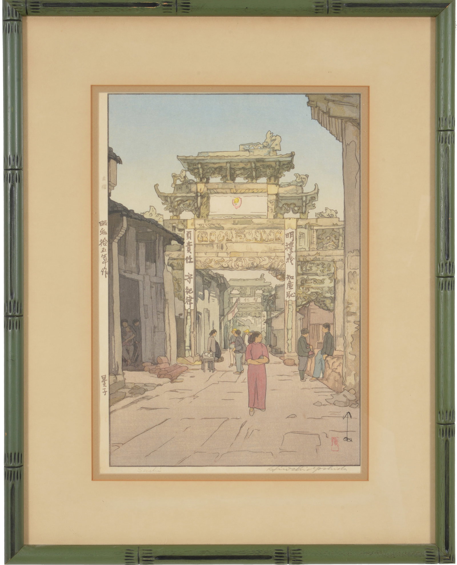 Hiroshi Yoshida. "Seishi Temple". Japanese Shin-hanga color woodblock print. Signed and titled lower (1 of 8)