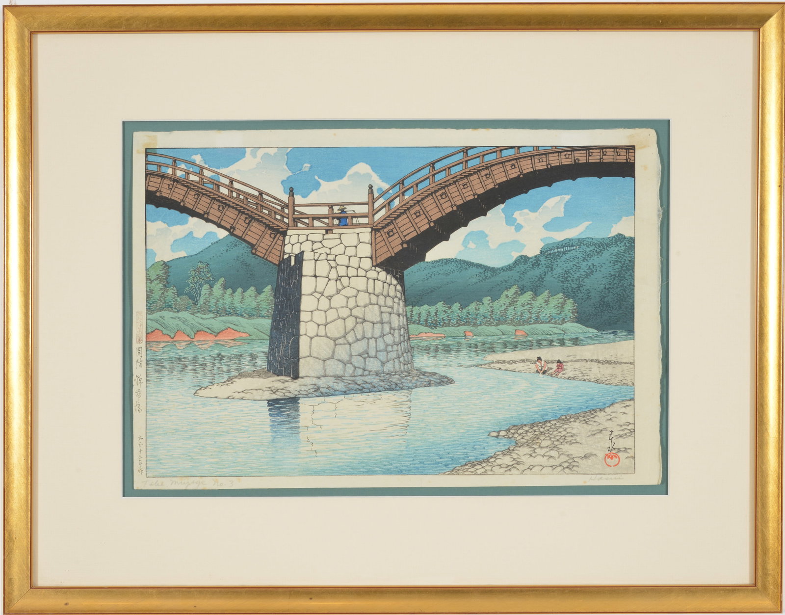 Kawase Hasui. "Tabi Miyage No. 3 (Kintai Bridge)". Japanese color woodblock print. Hand titled and: Kawase Hasui. "Tabi Miyage No. 3 (Kintai Bridge)". Japanese color woodblock print. Hand titled and signed in pencil lower left and right. Framed under glass. Sheet size: 10.5 x 15.5in. Overall: 17.5 x