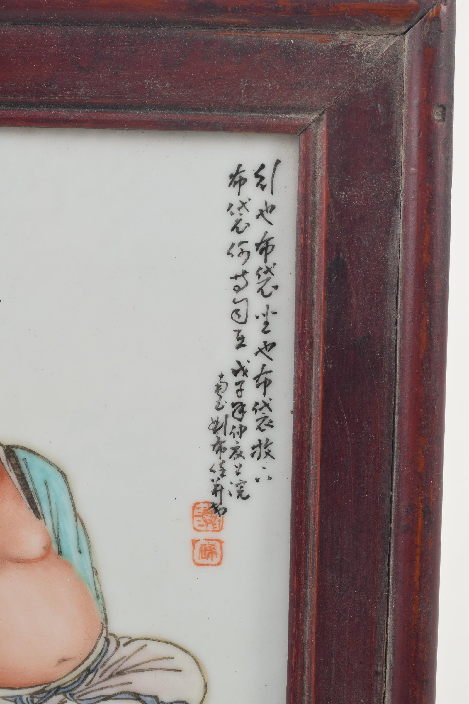 Porcelain plaque. China. Late Republic period. Painted with a figure of Mi Lo Fu and an inscription. - 3