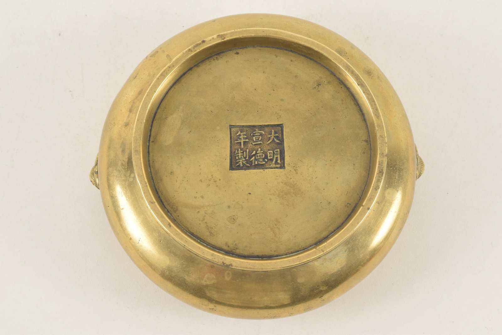 18th century or earlier Chinese gilt bronze censer. Lion mask head handles. Xuande mark on base. - 6