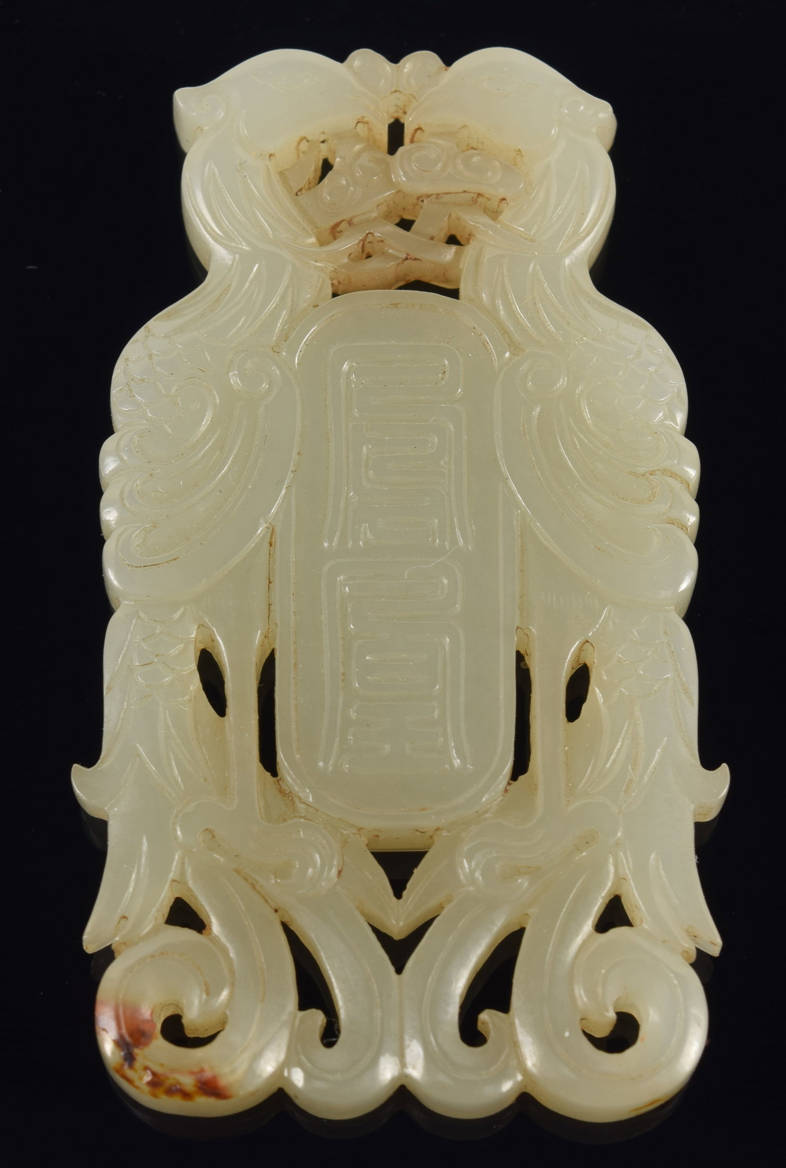 Jade pendant. China. 19th century. Celadon colored stone. Pair of phoenixes and an inscription. (1 of 5)