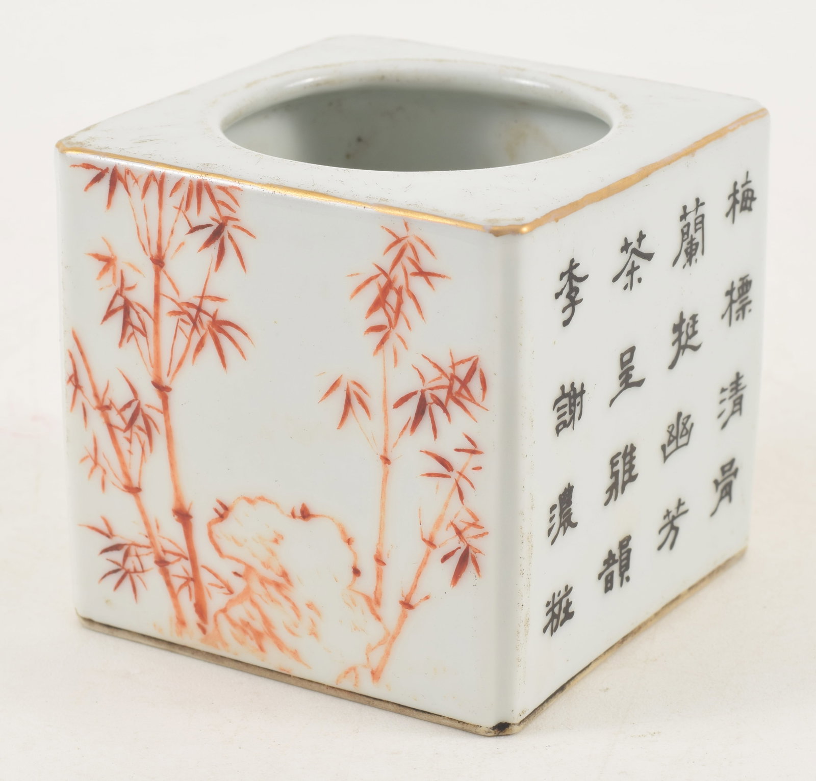 20th century Chinese porcelain square brush pot. Rust bamboo decoration and inscriptions. Marked on (1 of 6)