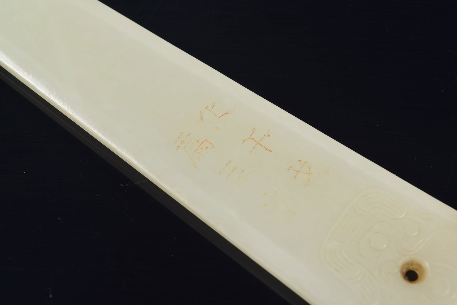 Jade dagger axe ko. China. Archaic style pure white jade and inscription. Boxed. 8.75in. - 3