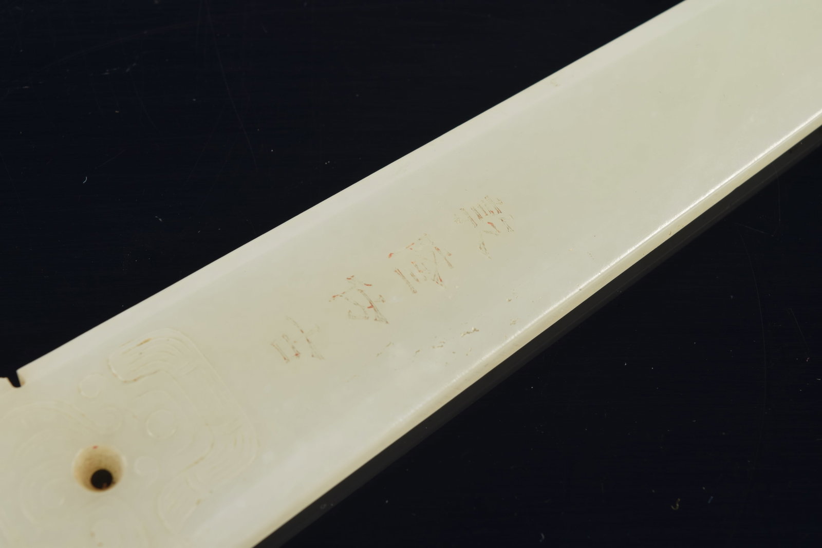 Jade dagger axe ko. China. Archaic style pure white jade and inscription. Boxed. 8.75in. - 6