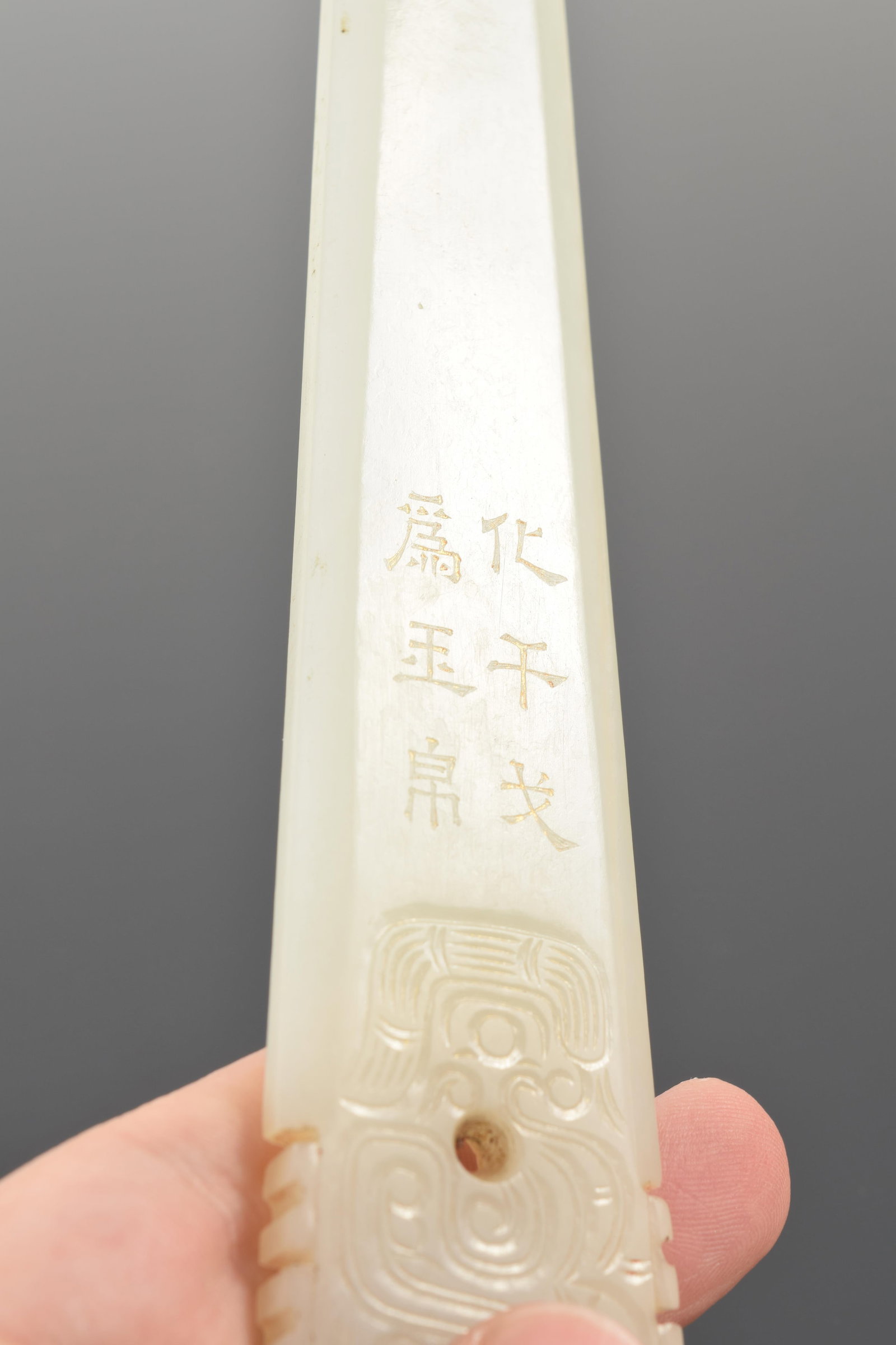 Jade dagger axe ko. China. Archaic style pure white jade and inscription. Boxed. 8.75in. - 9
