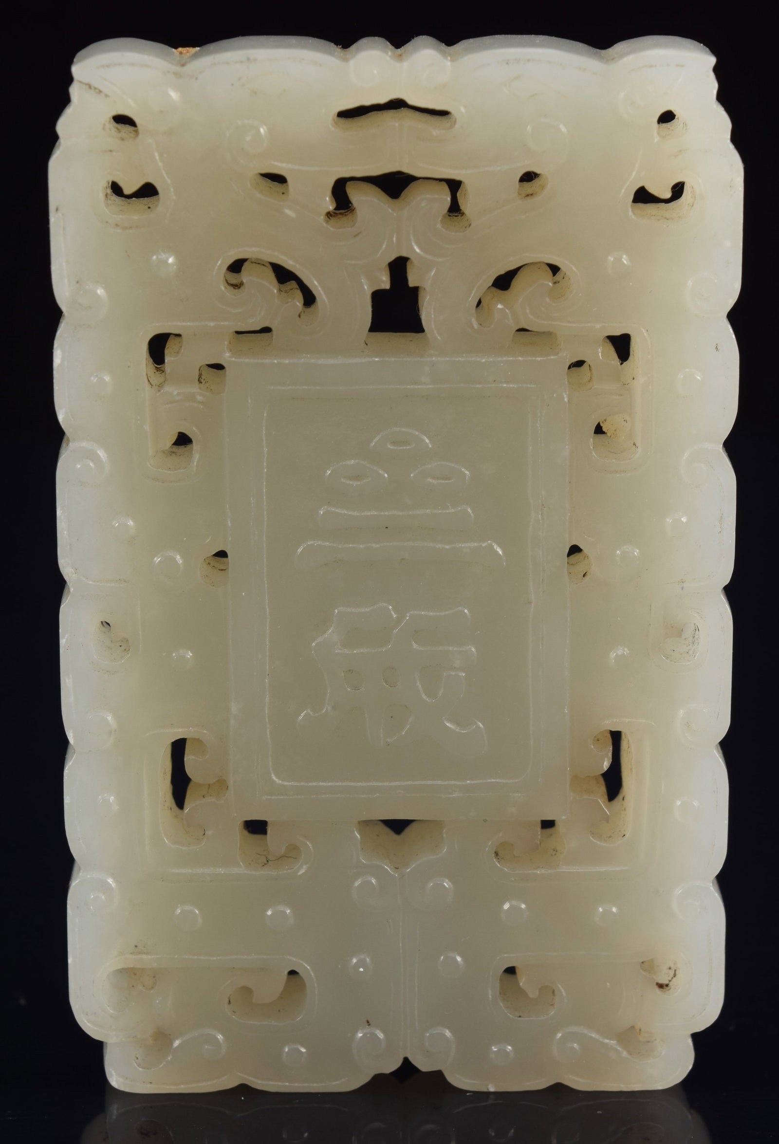 Jade pendant. China. Chien Lung period (1735-1796). Pure white stone. Archaic style carving with (1 of 4)