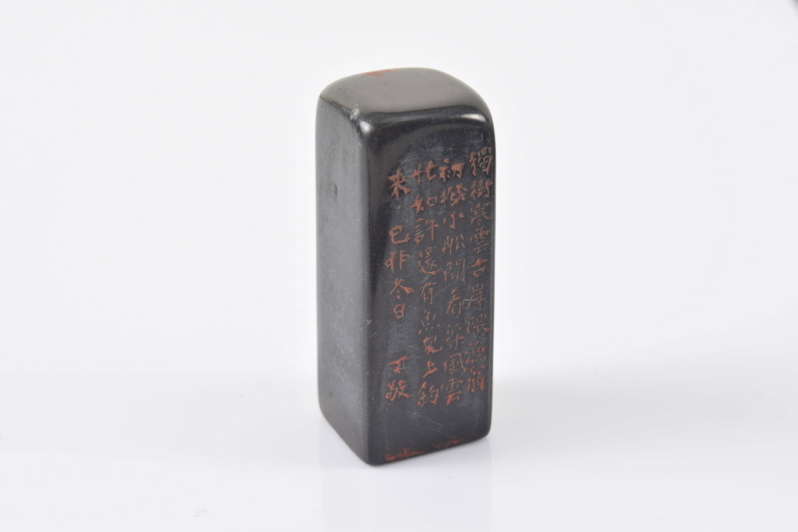 Zitan seal. China. Inscription of Ting Ching. 1.75in. (1 of 5)