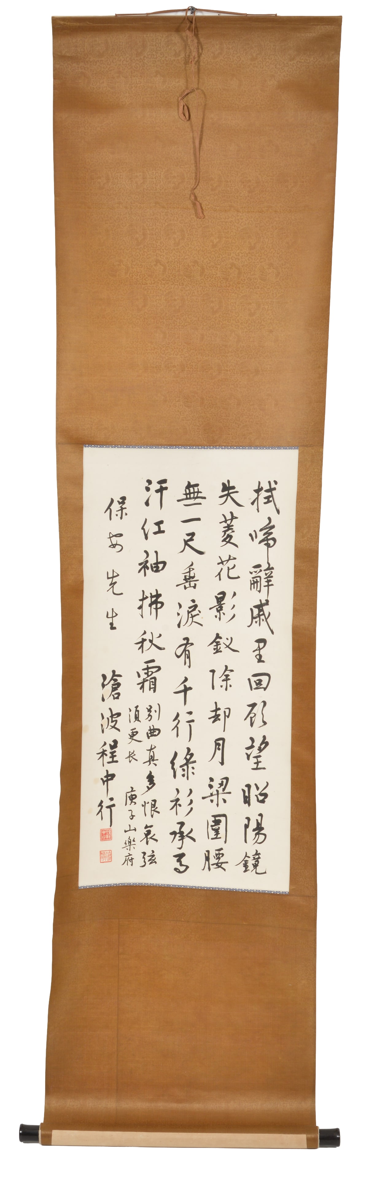 Chinese scroll painting. Cheng Zhonghand. Calligraphy, dedicated to Professor Paul A. Cohen dated (1 of 3)