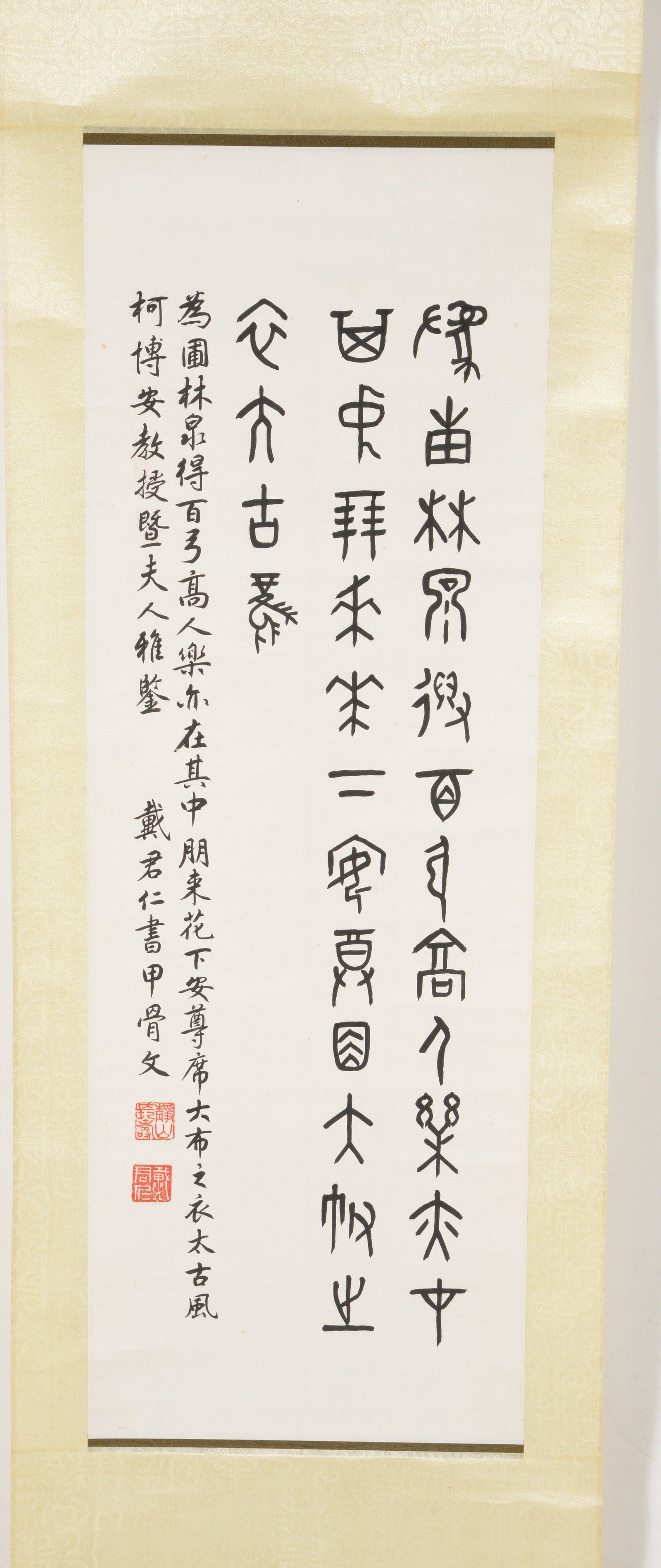 Chinese scroll painting. Dai Junren dedicated to.Professor Paul A. Cohen. Written in ancient script, (1 of 3)