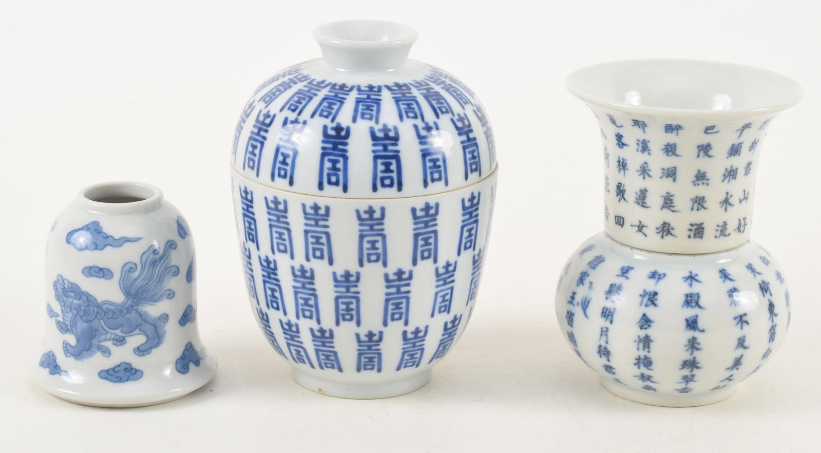 3 20th century Chinese blue and white porcelain vessels. 1) Covered jar with Chinese characters. 2) (1 of 5)