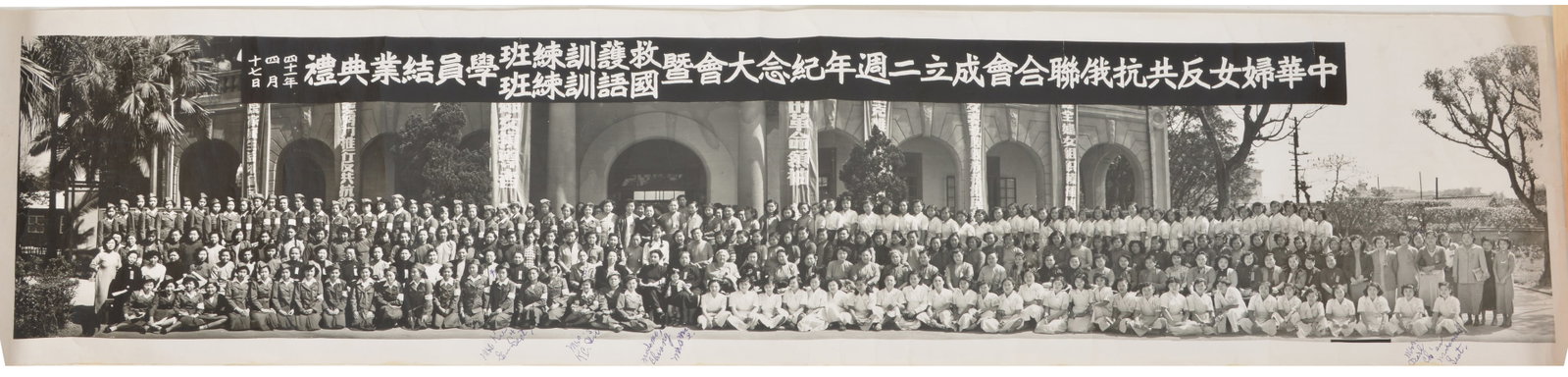 Chinese panoramic group photograph of a woman's group ceremony. (1 of 4)