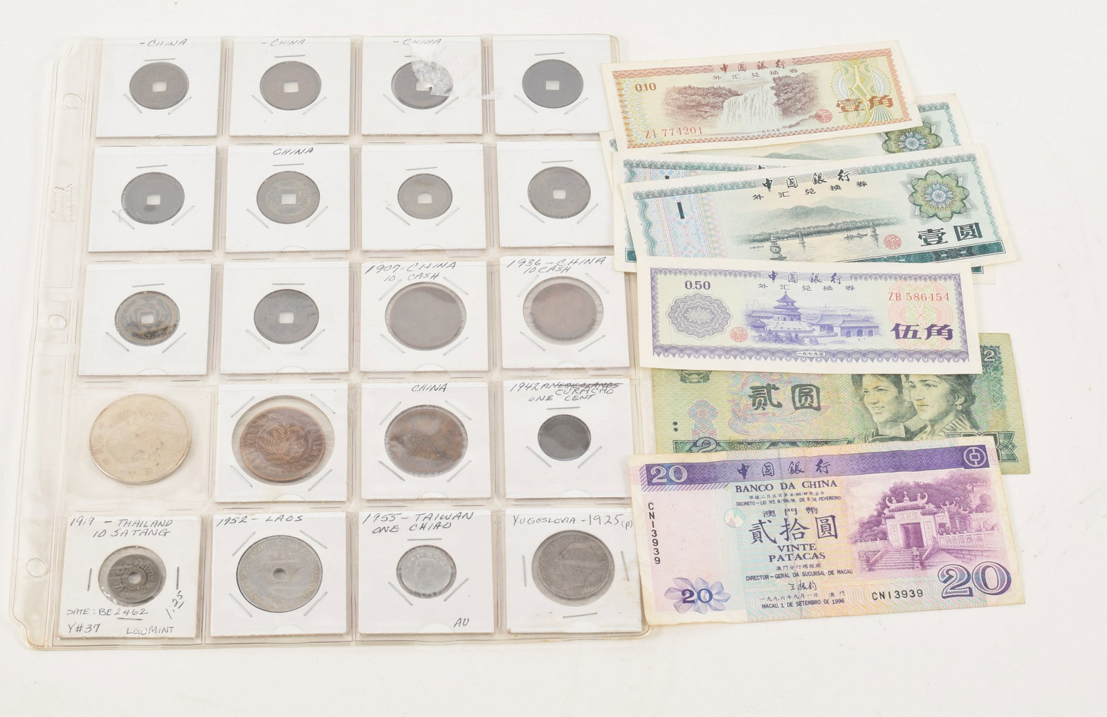 Lot of 20th century Asian coins and currency. (1 of 4)