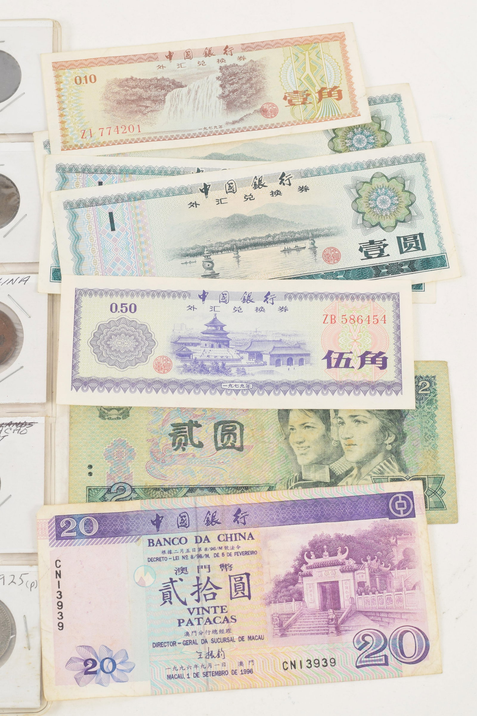 Lot of 20th century Asian coins and currency. - 4