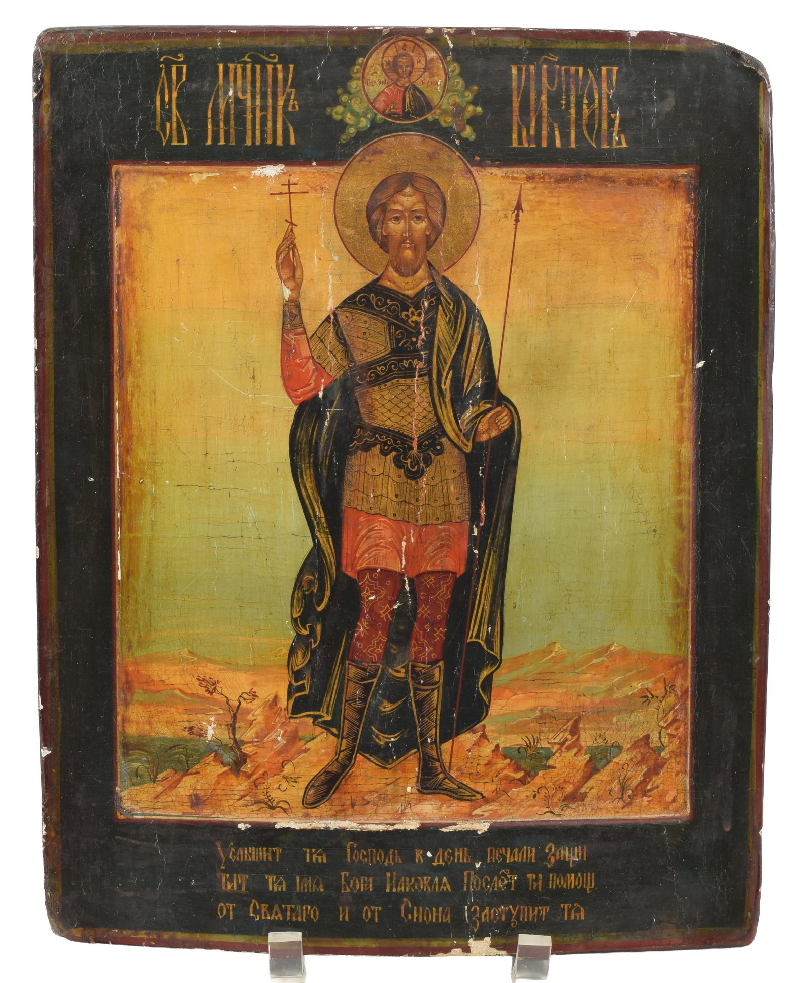 Imperial Russian Icon Of Saint Nikita the Martyr, Vanquisher of the Demon, second half of the 19th: Imperial Russian Icon Of Saint Nikita the Martyr, Vanquisher of the Demon, second half of the 19th century. A Russian icon depicting Saint Nikita the Martyr, one of the most revered warrior saints and