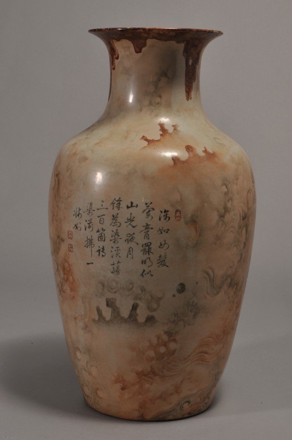 Porcelain Vase. China. Late 19th century. Vase: Porcelain Vase. China. Late 19th century. Vase decorated in pattern of incense smoke enclosing reserves of calligraphy. Ch'ien Lung mark in gold on the base. 20" high.