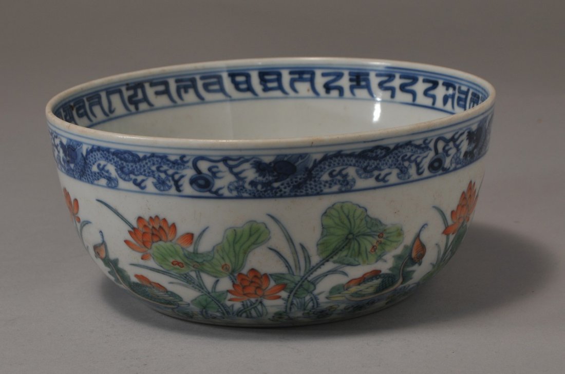 Porcelain bowl. China. Tao Kuang mark and possibly of: Porcelain bowl. China. Tao Kuang mark and possibly of the period., Tou Tsi ware. Decoration of ducks and lotus plants with borders of Sanskrit letters and dragons. Tao Kuang mark. 6-1/2". D