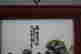 item-47793056=9