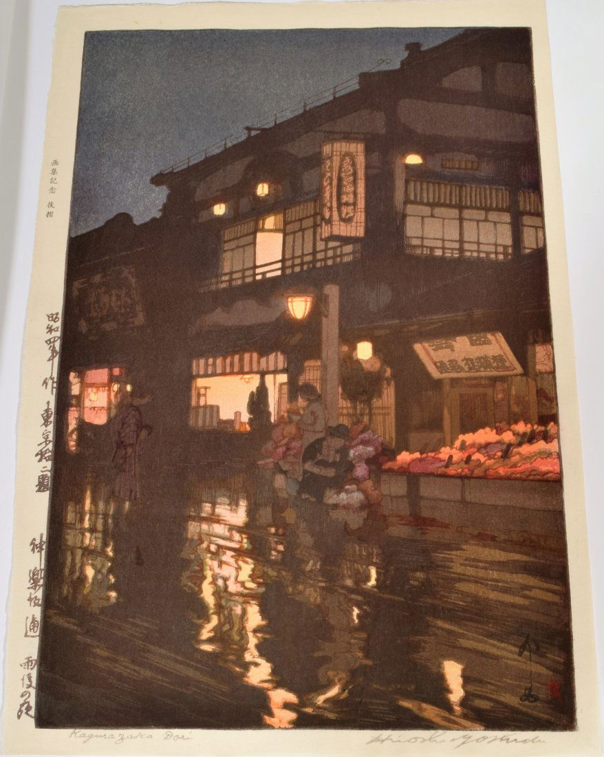 Hiroshi Yoshida. Woodblock Print. "Kagurazaka Dori". (1 of 1)