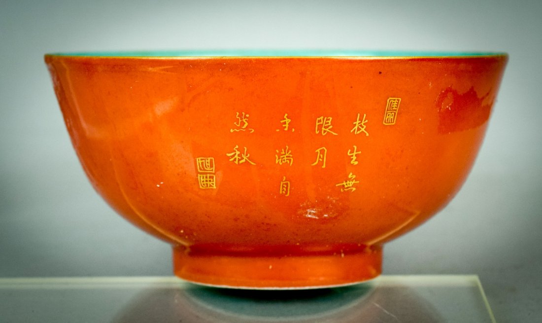 Porcelain bowl. China. Early 20th century. Orange (1 of 6)