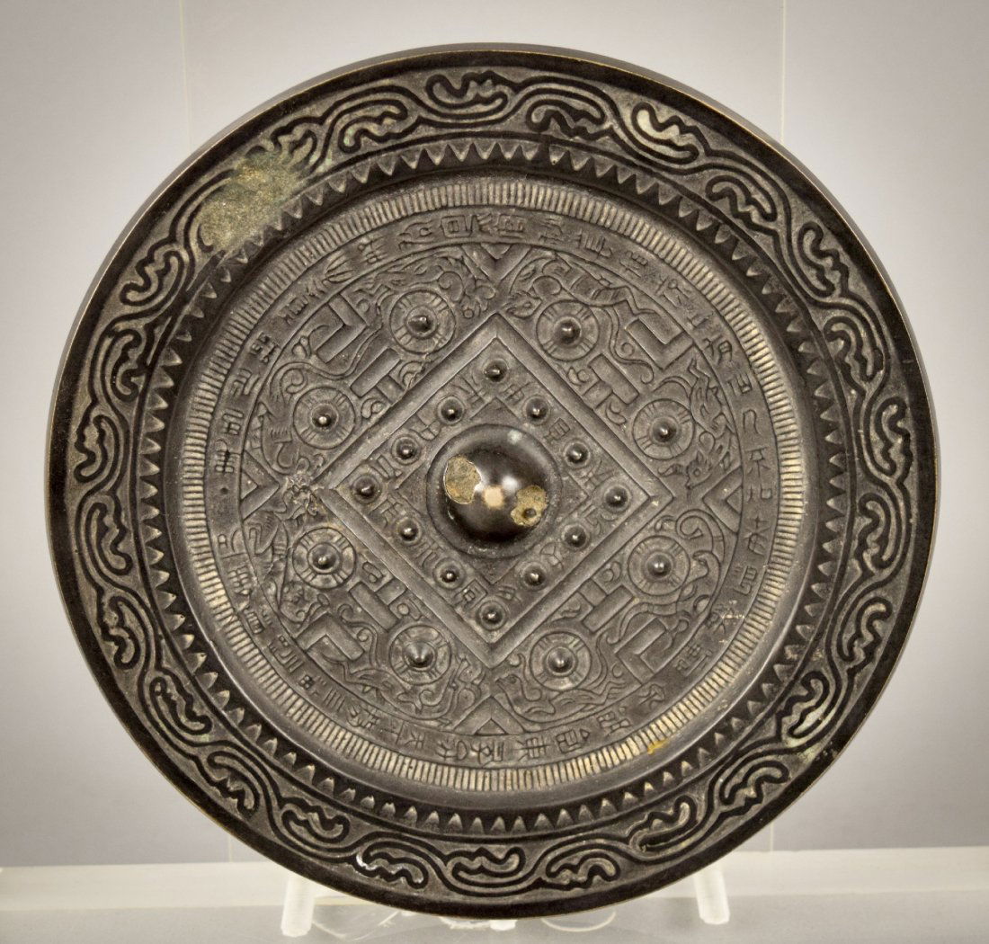 Bronze mirror. Han style TL type with a lengthy (1 of 7)