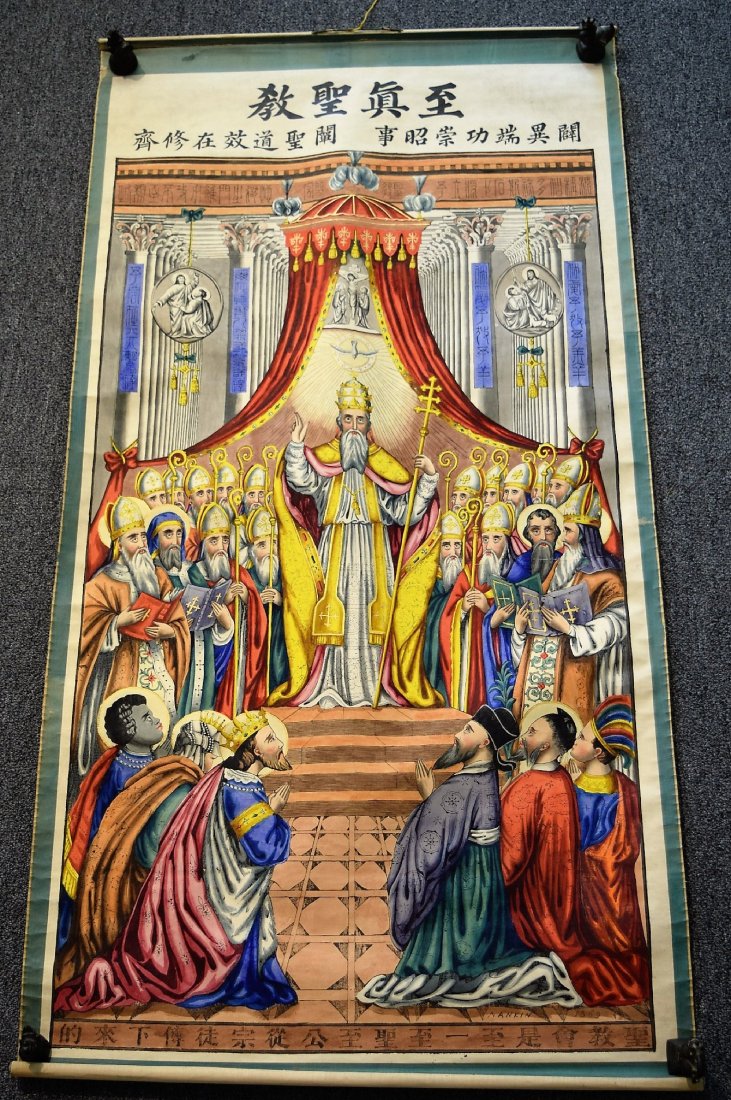 Ink and bright colours on paper painted over printed: Ink and bright colours on paper painted over printed format. China. Early 20th century. Chinese Catholic scene with the Pope surrounded by Saints and Congregants. Approx. 40" x 20". This item may have