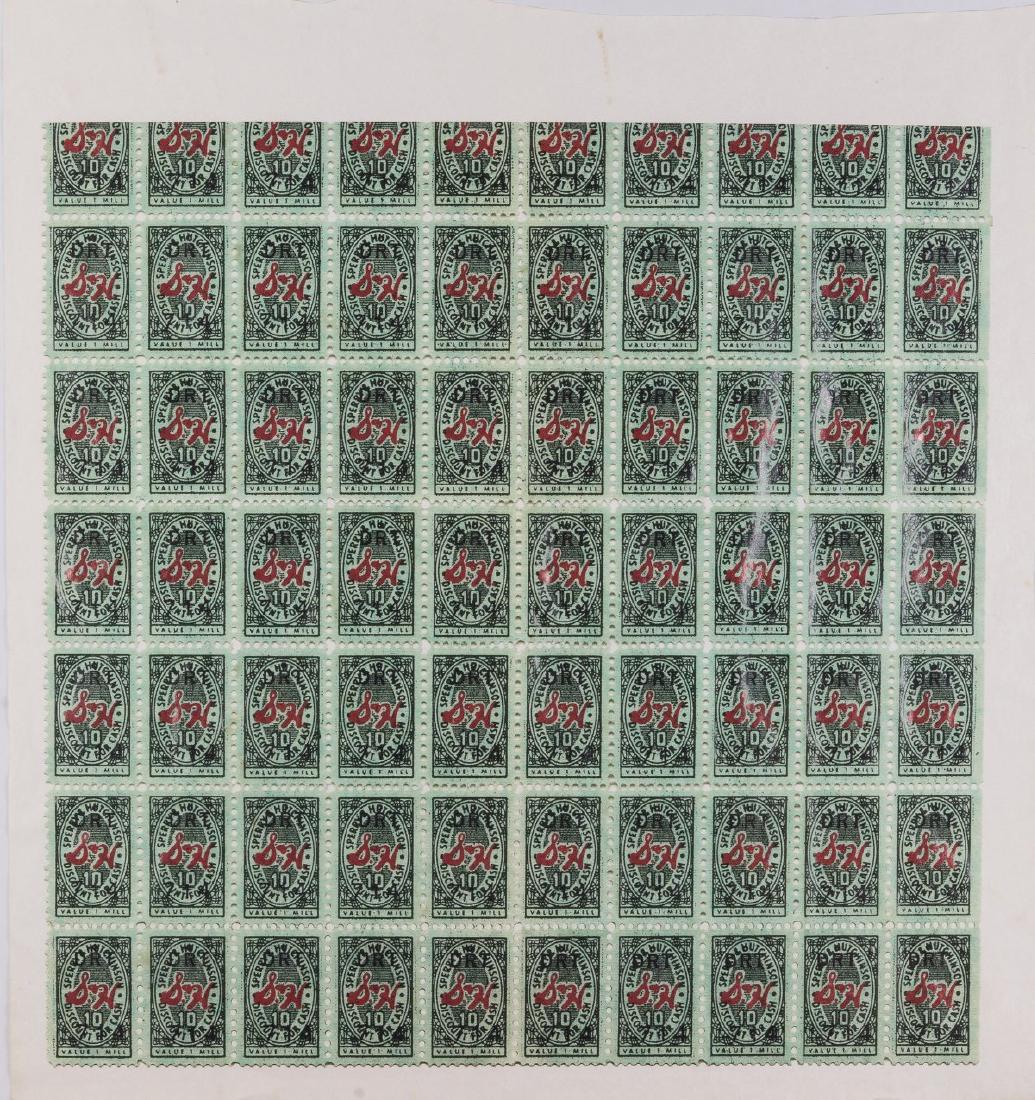 Andy Warhol, 'S & H Green Stamps', 1965: Andy Warhol, 'S & H Green Stamps', 1965, Andy Warhol (Pittsburgh 1928 - 1987 New York) Color offset lithograph on at the upper margin irregularly cut paper.56.0 x 56.0 cm (illustration), 66.0 x 62.5 c