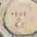 item-10279265=3