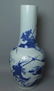 A CHINESE BLUE & WHITE VASE, QING DYNASTY - 2