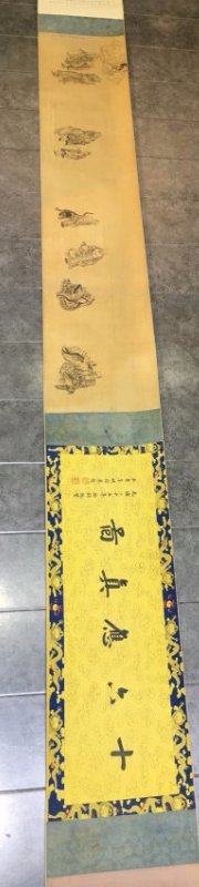 A Chinese Scroll Painting (1 of 10)