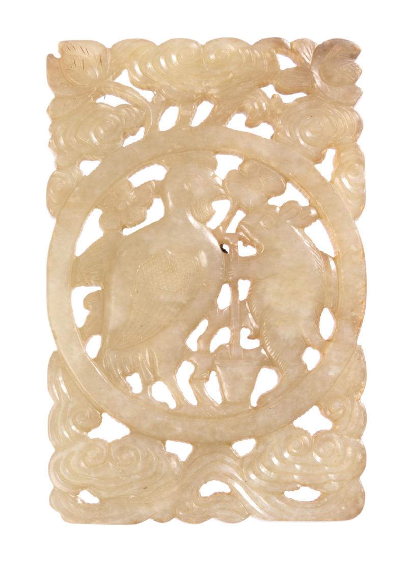 A Chinese openwork jade plaque with a rat and a bird, H (1 of 6)