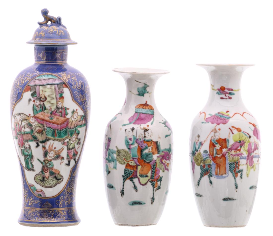 A Chinese blue ground gilt decorated famille rose vase (1 of 8)