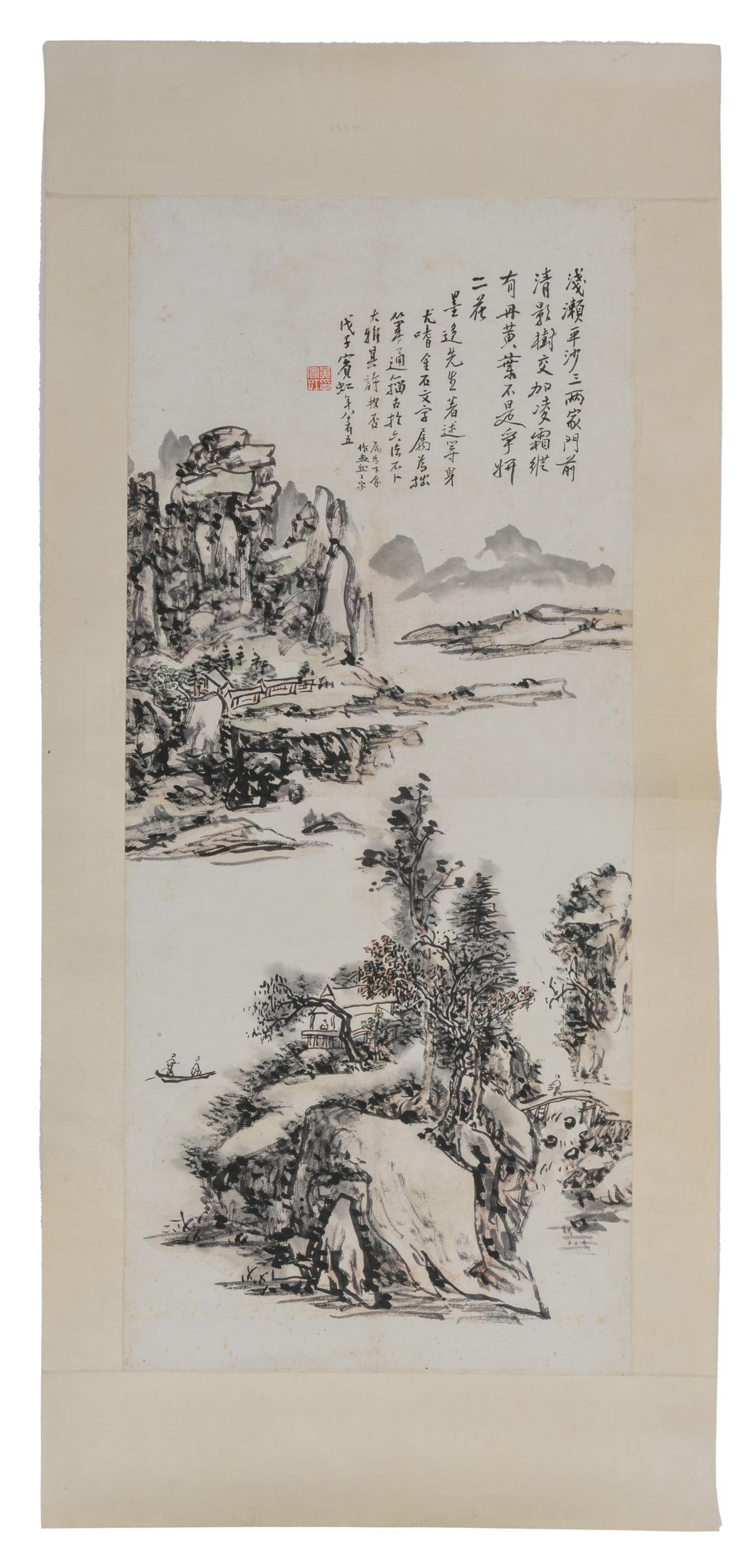 A Chinese scroll, depicting a mountainous river (1 of 3)
