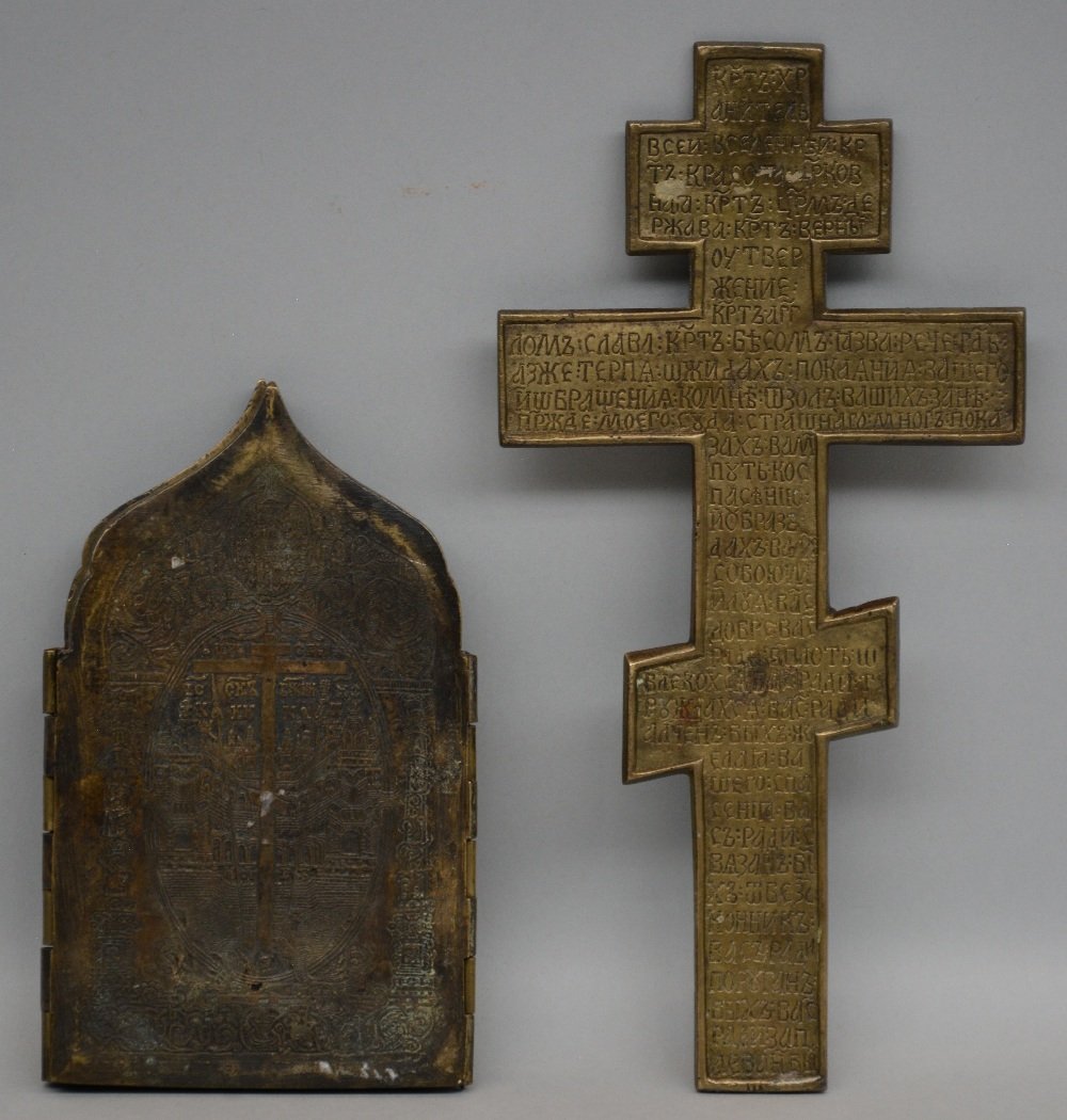 A Russian bronze blessing cross; a similar travel icon, (1 of 1)