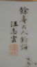 A rare Chinese polychrome teapot, one side decorated - 9