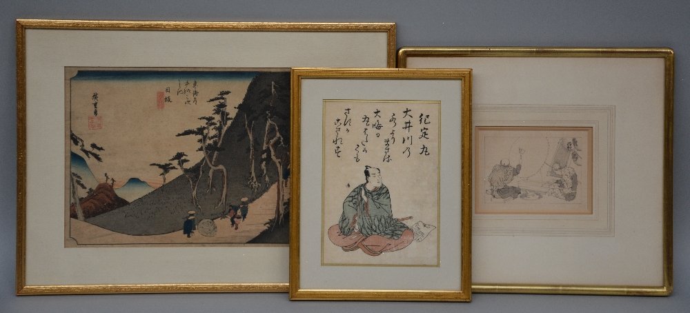 Two Japanese Ukiyo-e, Meiji period; added a black and (1 of 8)